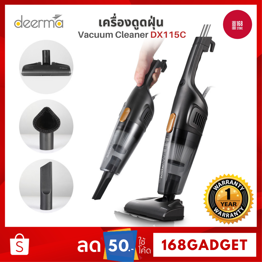 [Thai Center] Deerma DX115C Vacuum Cleaner 2 in 1 Home Use 3 Types Of