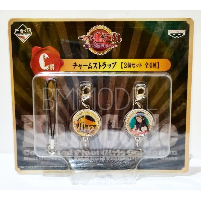 Moe Battleship Keychain kancolle | Shopee Philippines