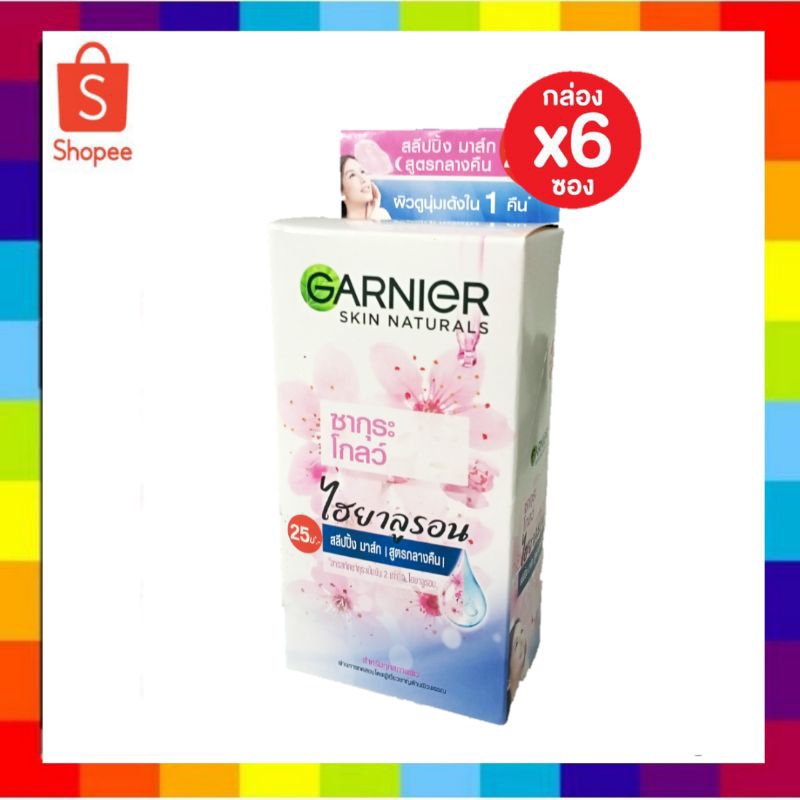 (6 Sachets) Garnier Sleeping Mask Night Formula Hyaluron Sakura White 7