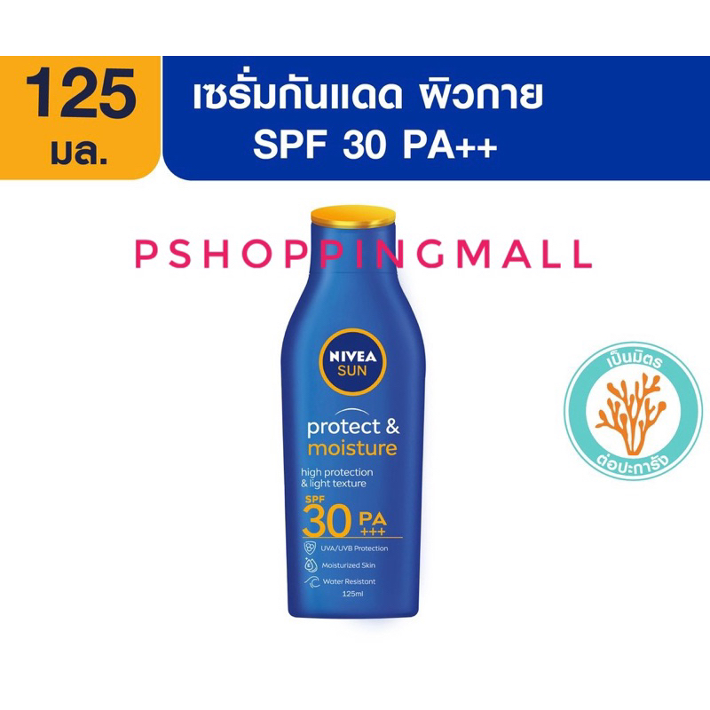 Nivea Sun Sunscreen Body Protect And Moisture Lotion Spf30 Pa 125 Ml Shopee Philippines 2823