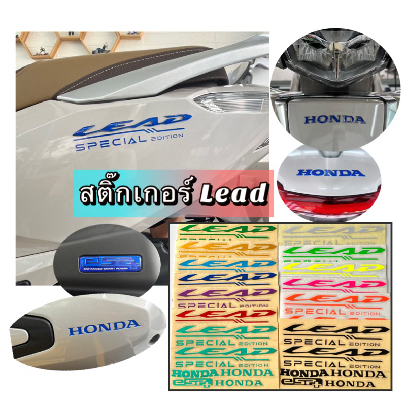 HONDA LEAD Logo Sticker Set | Shopee Philippines