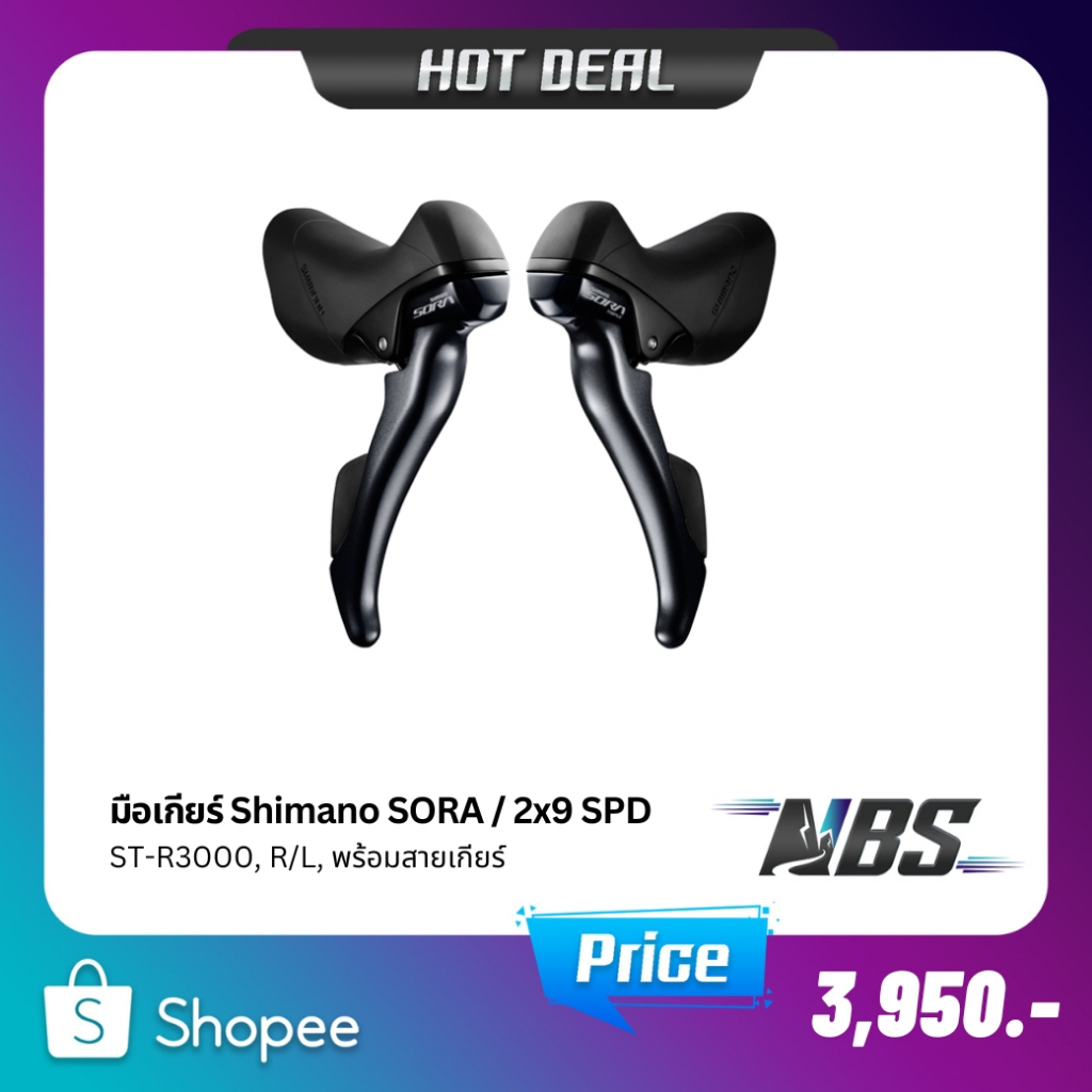 Hand Gear Hidden Cable Shimano SORA ST-R3000 2X9-SPD R/L With | Shopee ...