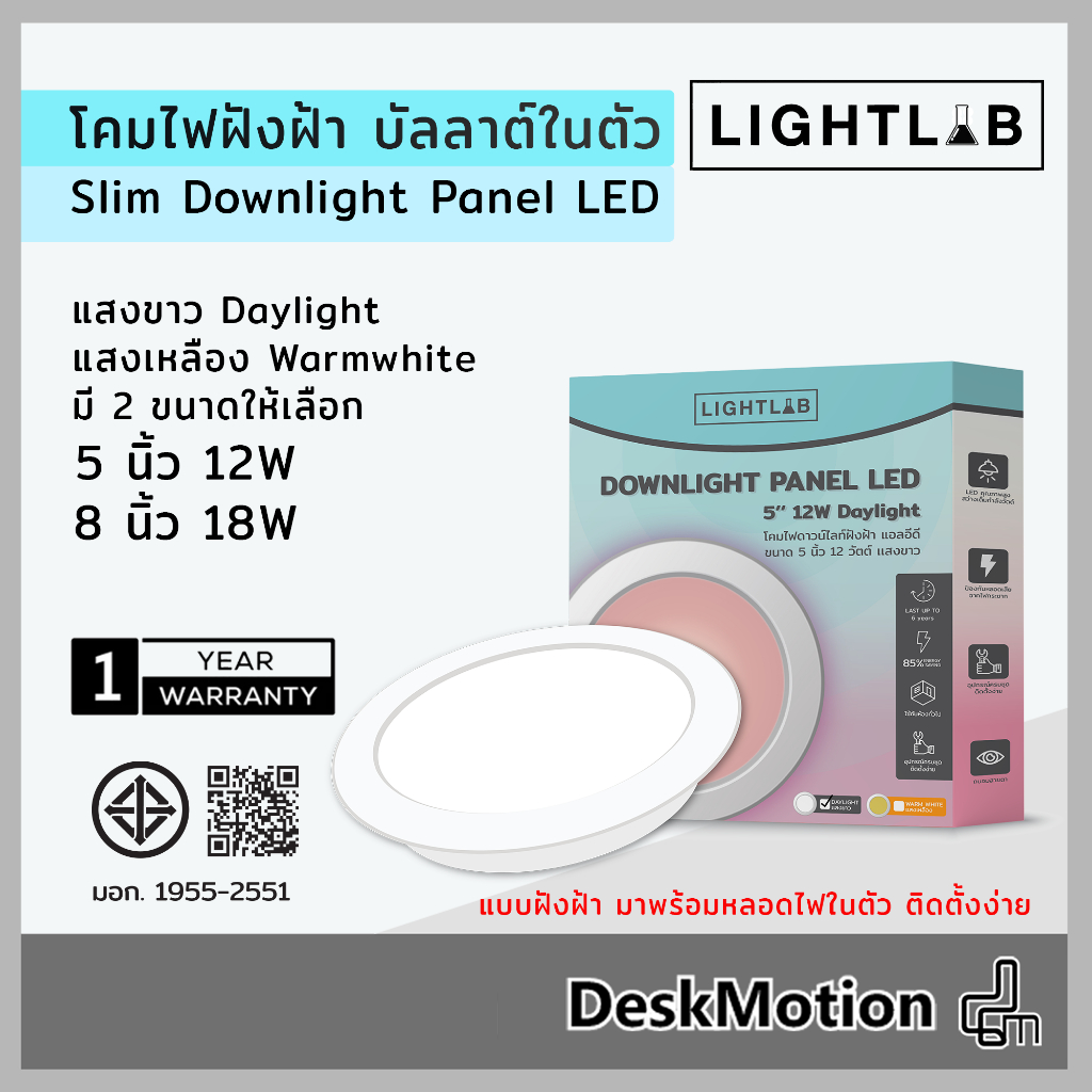 Lightlab Slim Downlight Panel LED Recessed White Light Lighting 4 5 ...