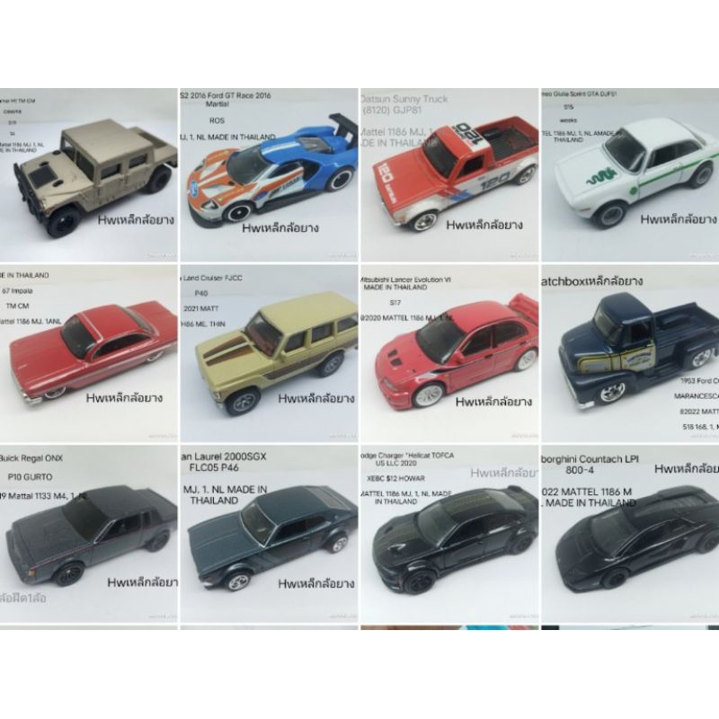 Hw/Matchbox Nubuck Wheel Rim Without Pack | Shopee Philippines