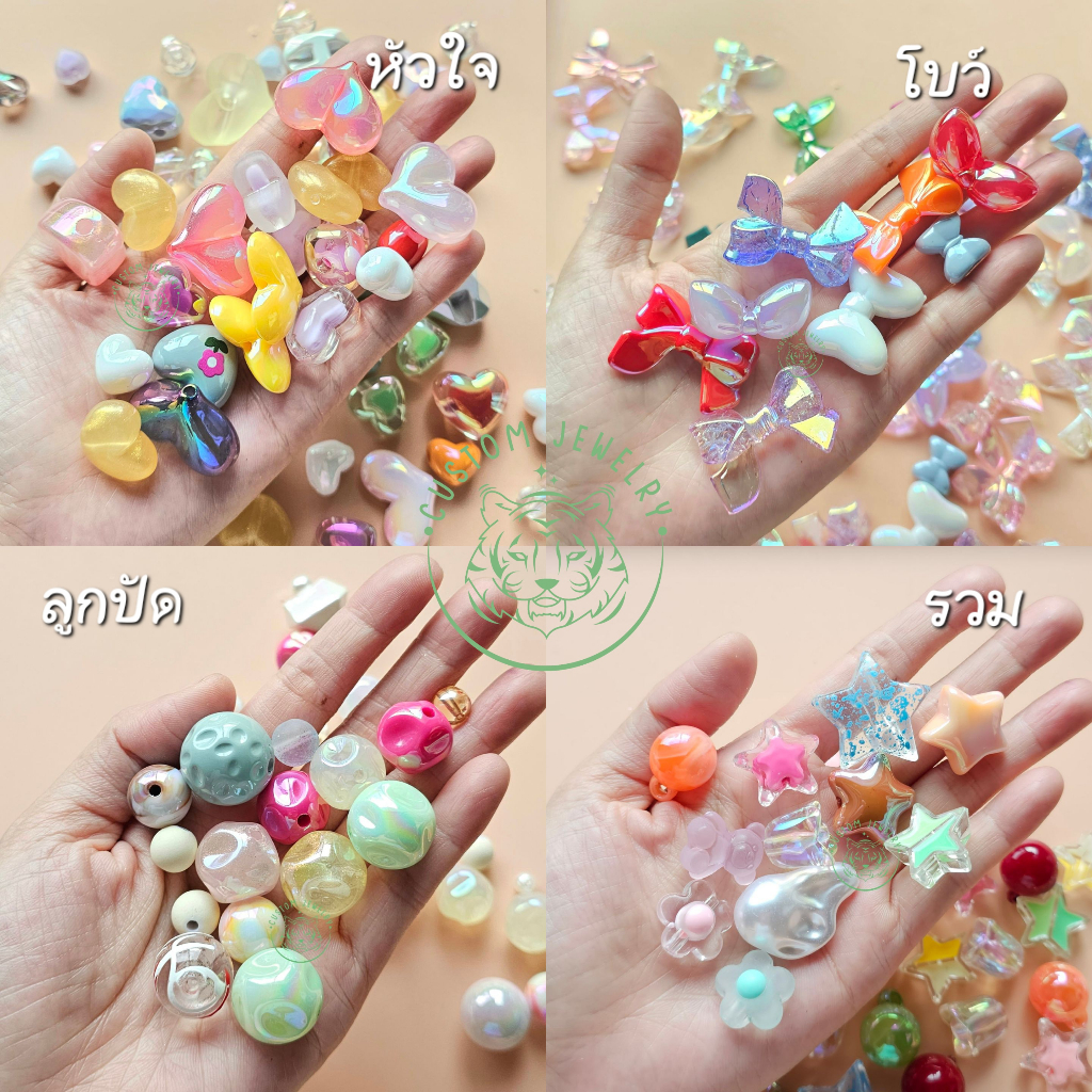 Beads Random Assorted Designs Plastic Making DIY Mobile Phone Chain Key ...