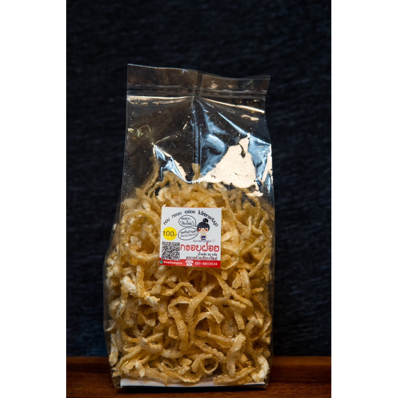 Crispy Shredded Pork Rinds Chiang Mai Capital | Shopee Philippines