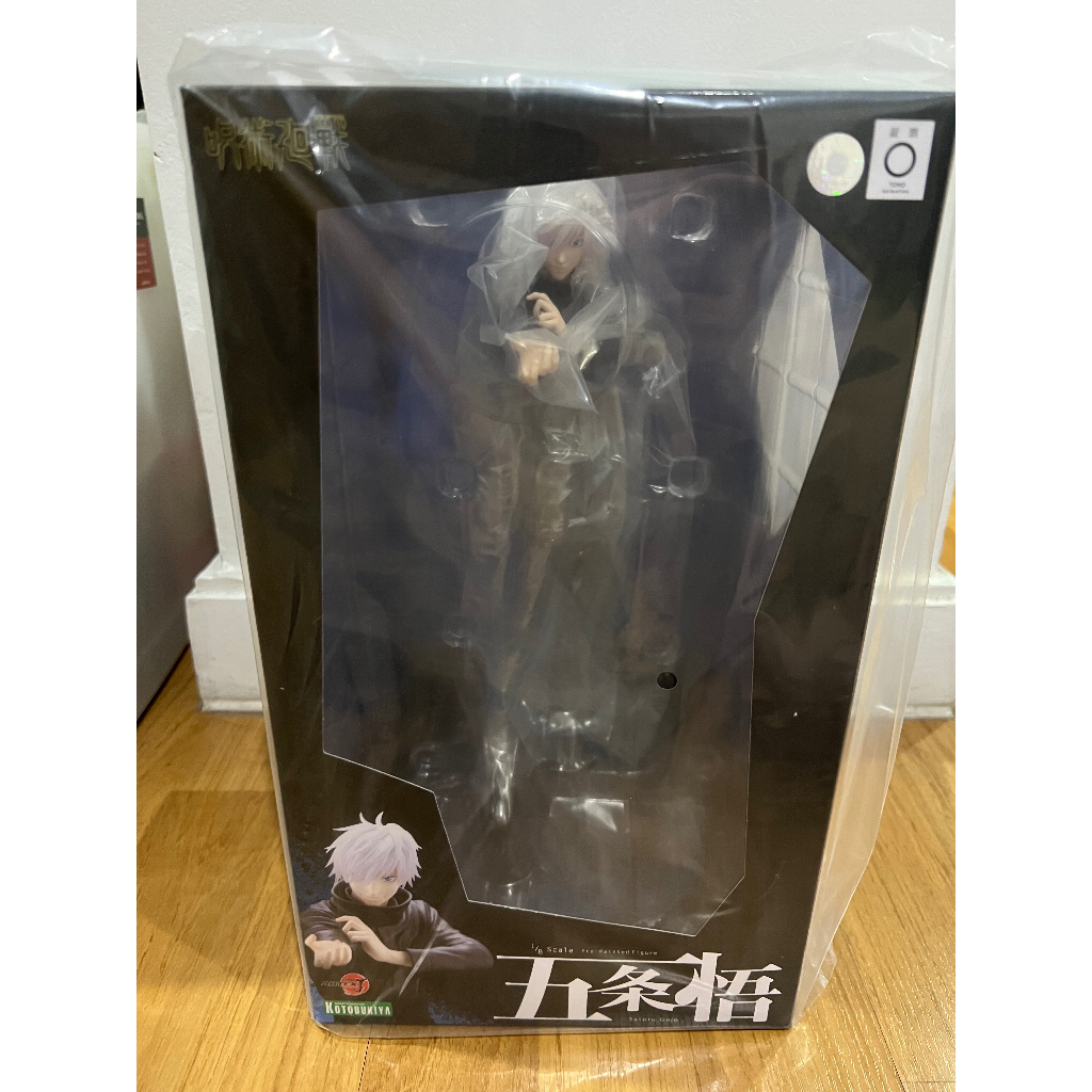 ARTFX Satoru Gojo 1/8 Scale Figure | Shopee Philippines