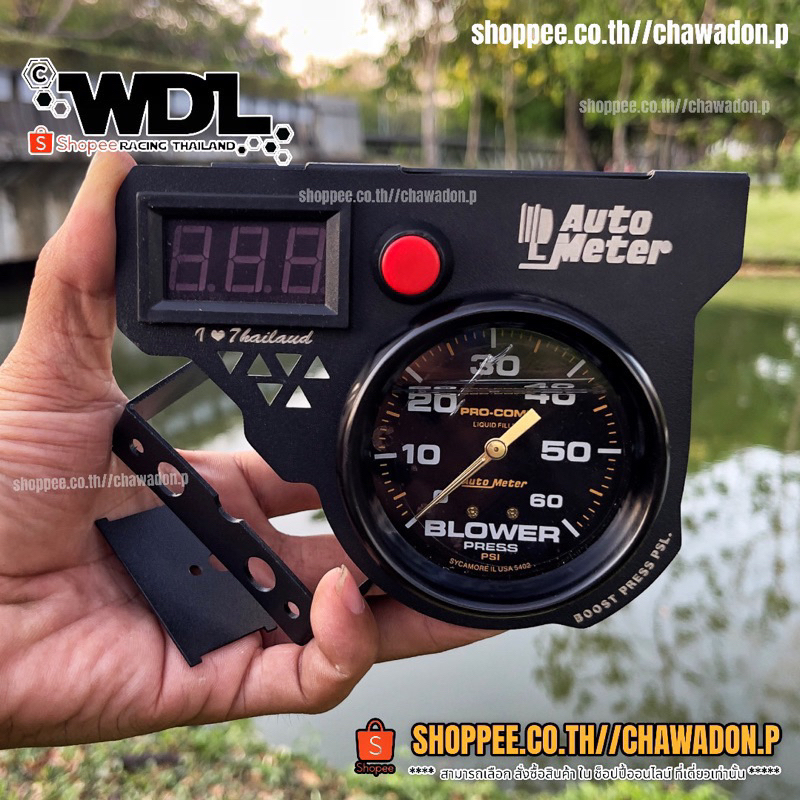 5-Color Boost Gauge Stand Has A Color Changing Button Slot. New Pattern ...
