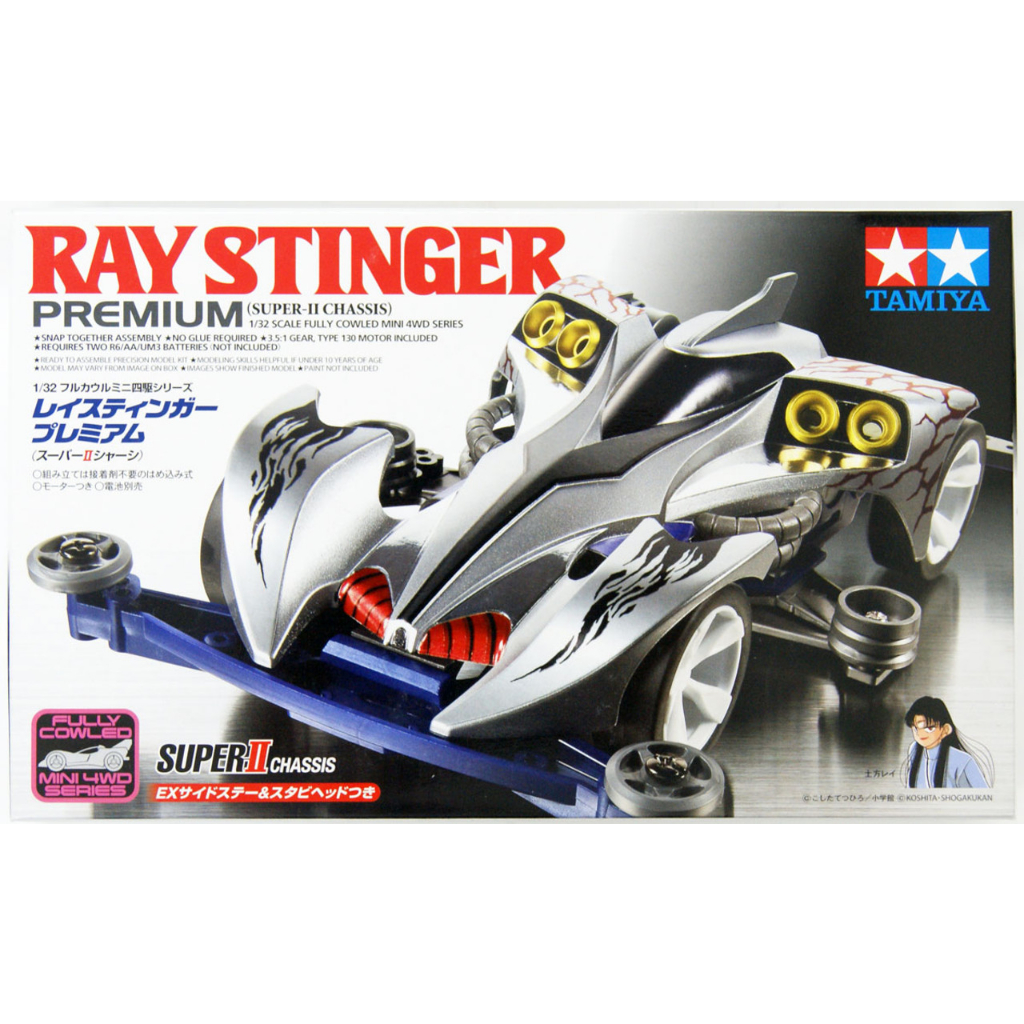 Mini 4WD 1/32 Fully Cowled Series Ray Stringer Premium (Super-II ...