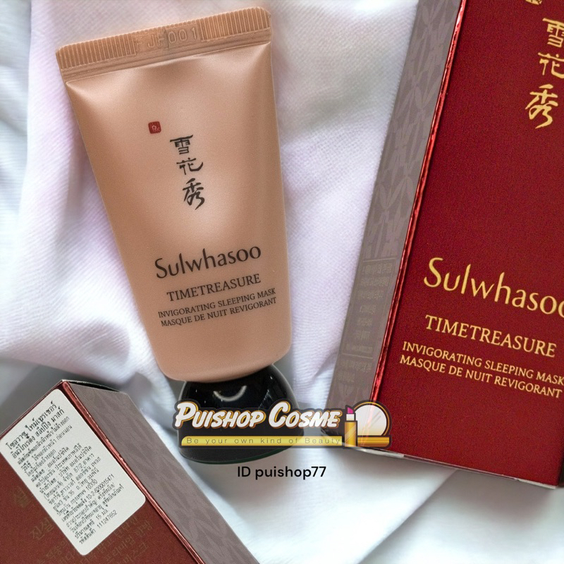 Sulwhasoo Timetreasure Invigorating Sleeping Mask 15ml Shopee Philippines