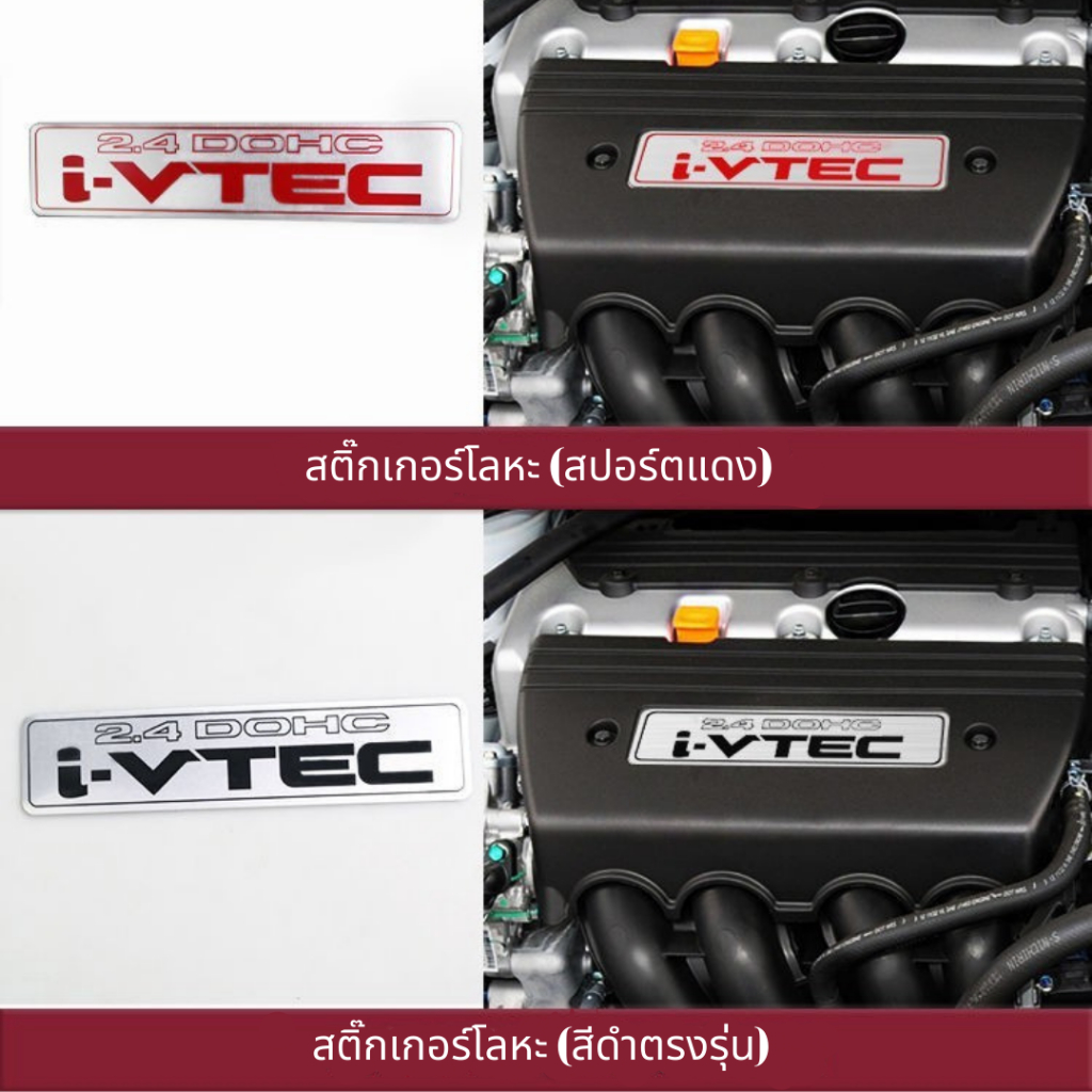 honda Logo Aluminum Plate Engine Cover i-vtec 2.4 Metal Label On ...