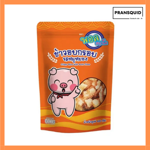 Chao Sua Crispy Rice With Flossy Pork Flavor Paul Snack Brand 400 G ...