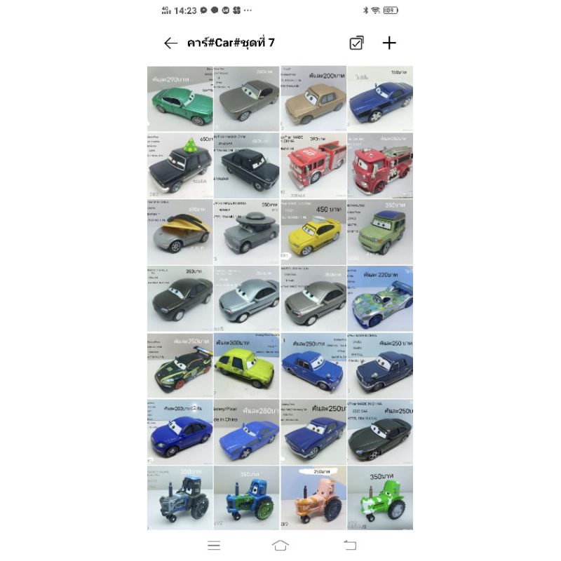 The Car Set 7 Is 1 To 55 Scale Steel Beautiful Condition No Pack ...