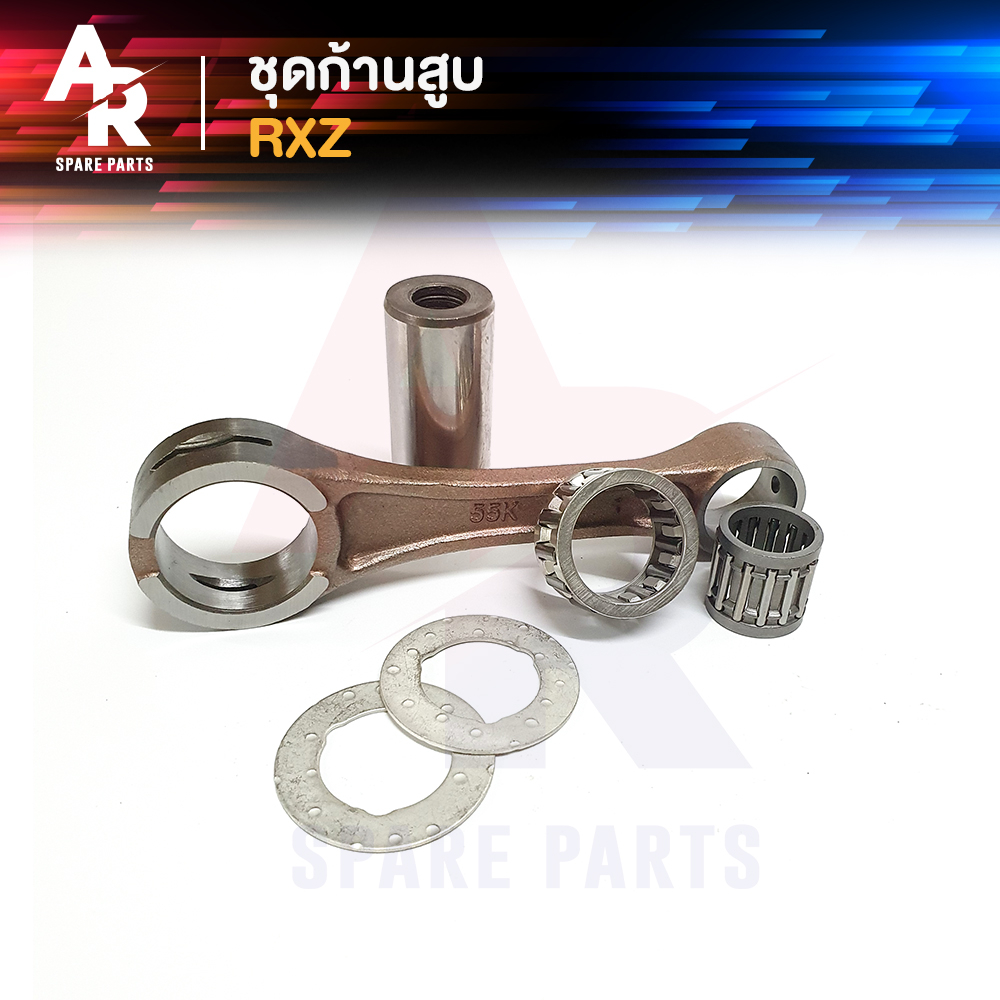 Connecting Rod Kit YAMAHA-RXZ Con (Good Quality A) | Shopee Philippines