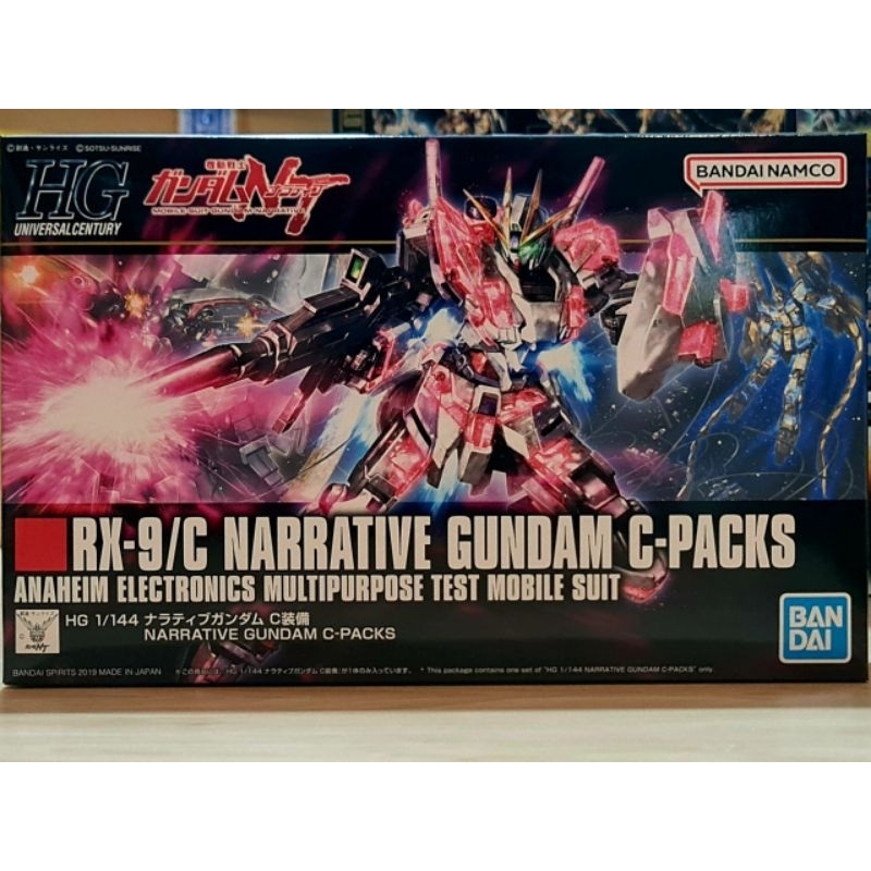 HG 1/144 RX-9/C NARRATIVE GUNDAM C-PACKS [BANDAI] | Shopee Philippines