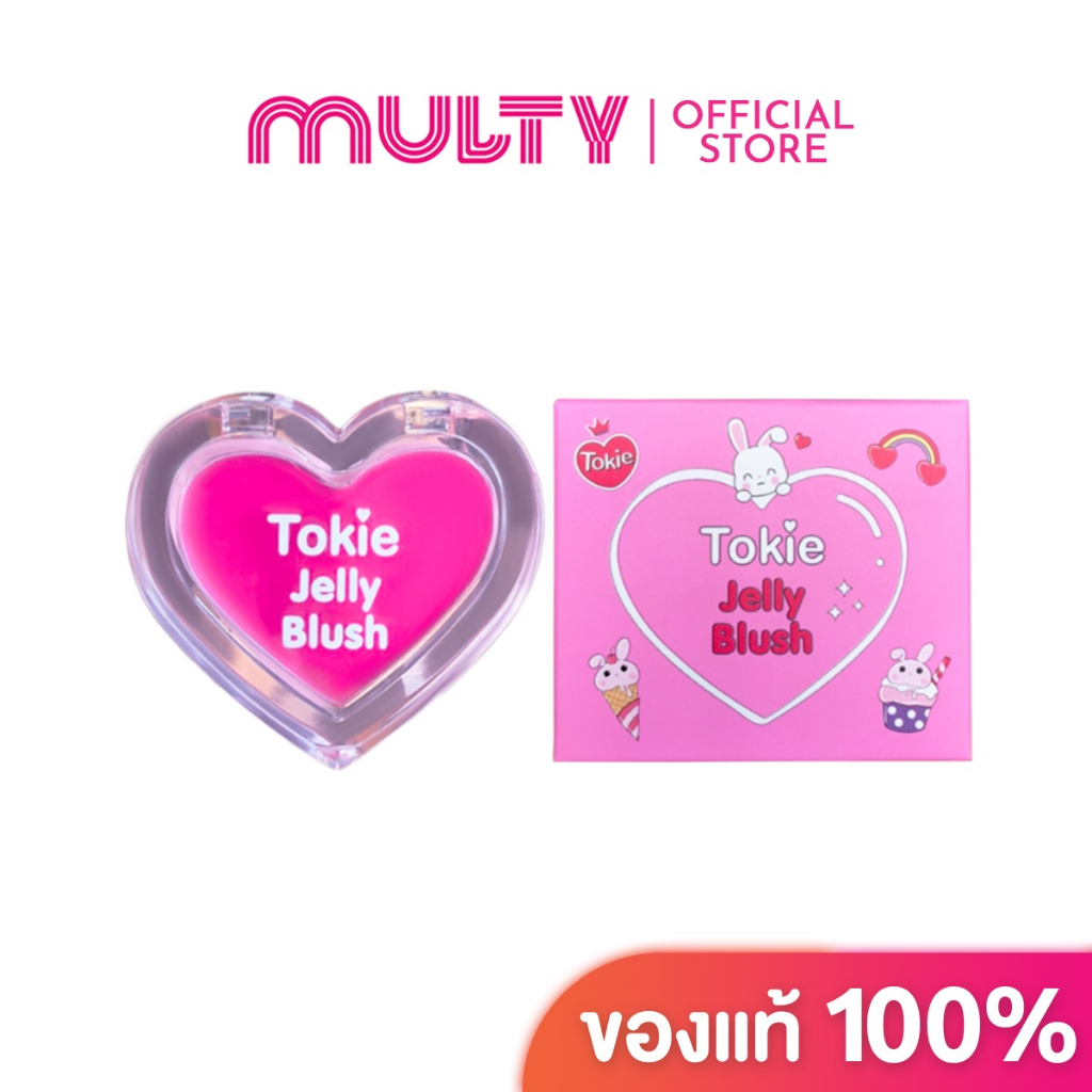TokieJelly Blush Heart Jelly Texture Easy To Spread. Shopee Philippines