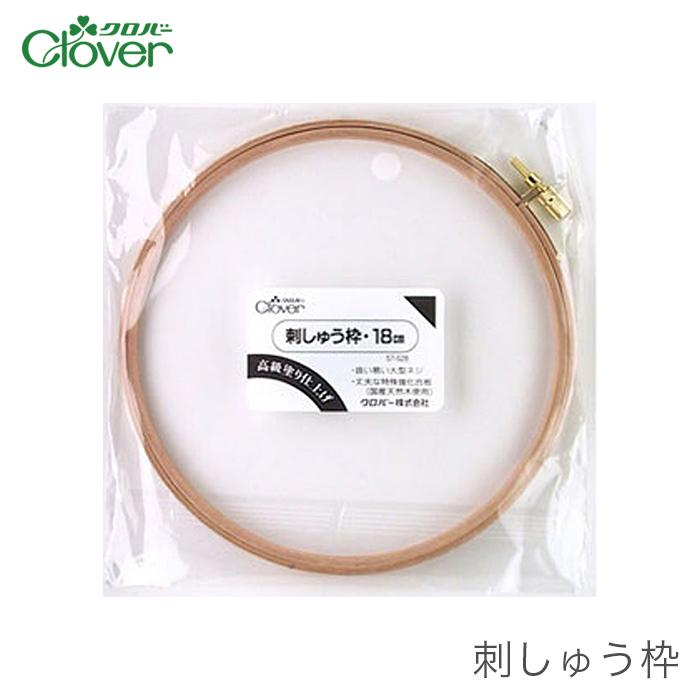 Clover Embroidery Hoop made in japan Shopee Philippines