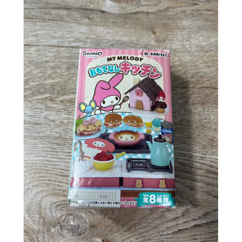 rement my melody Old Model | Shopee Philippines