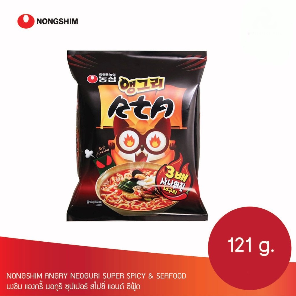 Korean Instant Noodles Very spicy Nongshim angry neoguri super 121g ...