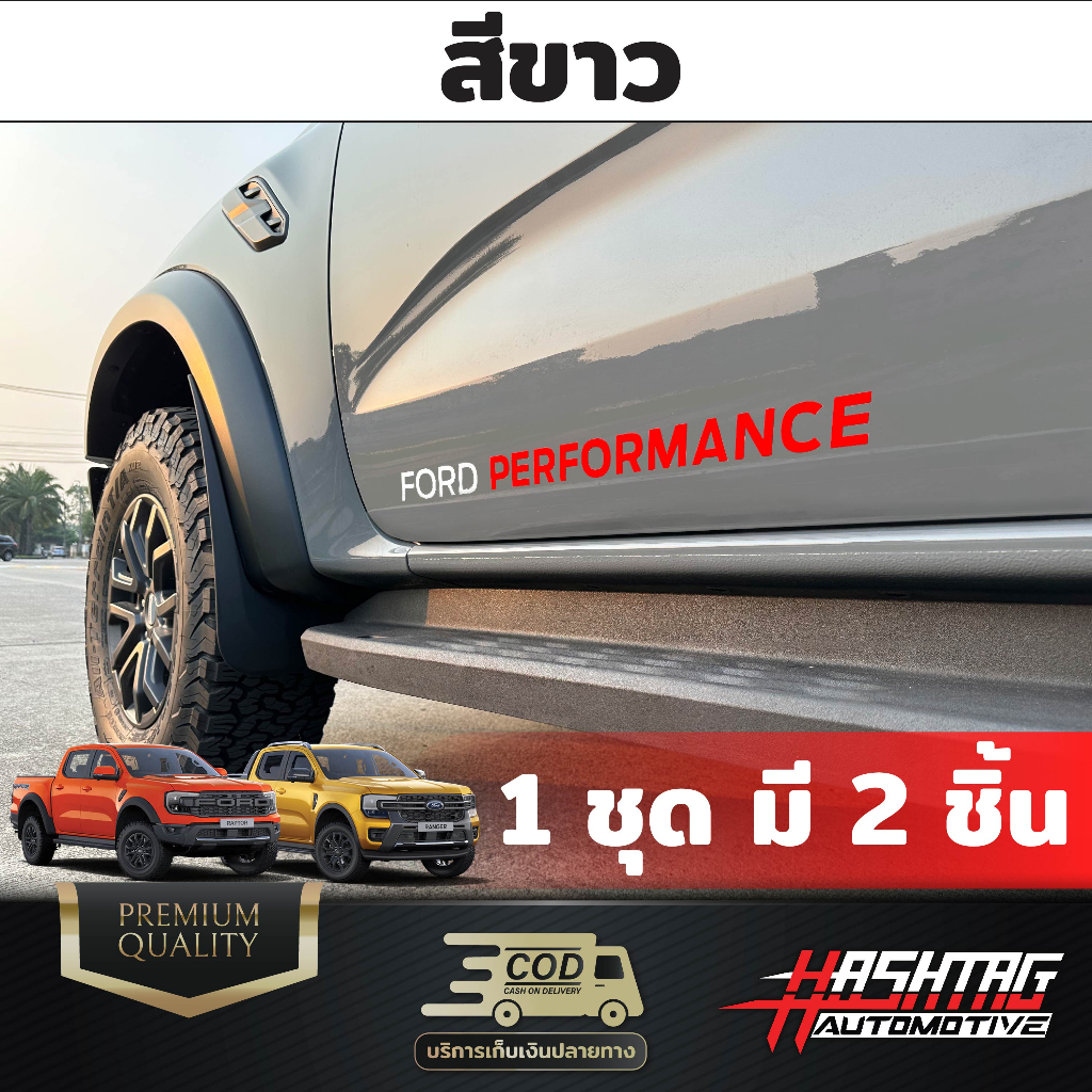 Car Body Sticker Ix FORD PERFORMANCE Next-Gen Ranger/Raptor | Shopee ...