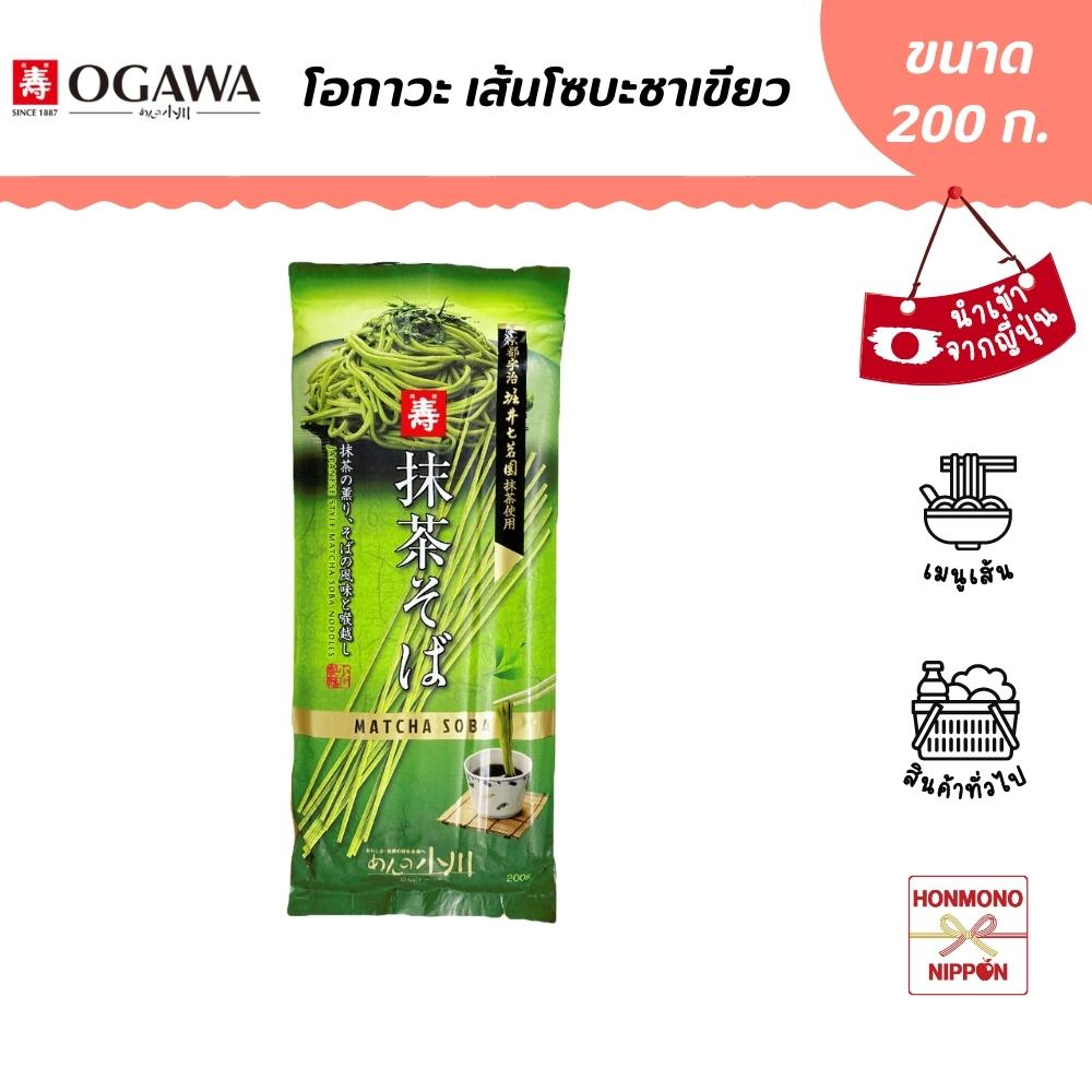 Ogawa Green Tea Buckwheat Noodles From City 200 G. (Imported Product
