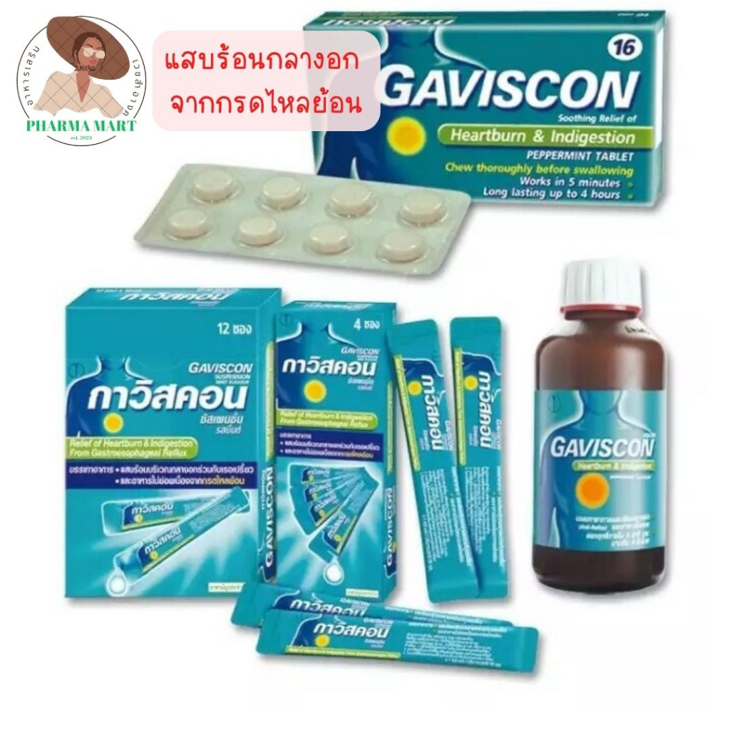 Gaviscon corx(fx) Box Type 24 Sachets/16 Tablets/Bottle 150ml Acid ...