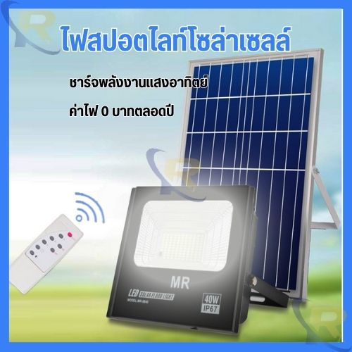 Waterproof Spotlights Solar Cell Lights led Cells | Shopee Philippines