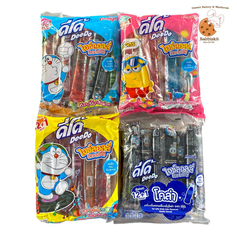 Dedo Ice Collie Mocktail Sweet And Cold Drinks Available In 4 Flavors ...