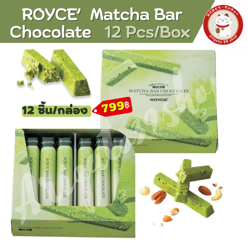 Royce'matcha Bar Chocolate Matcha 12 Pcs. Shopee Philippines