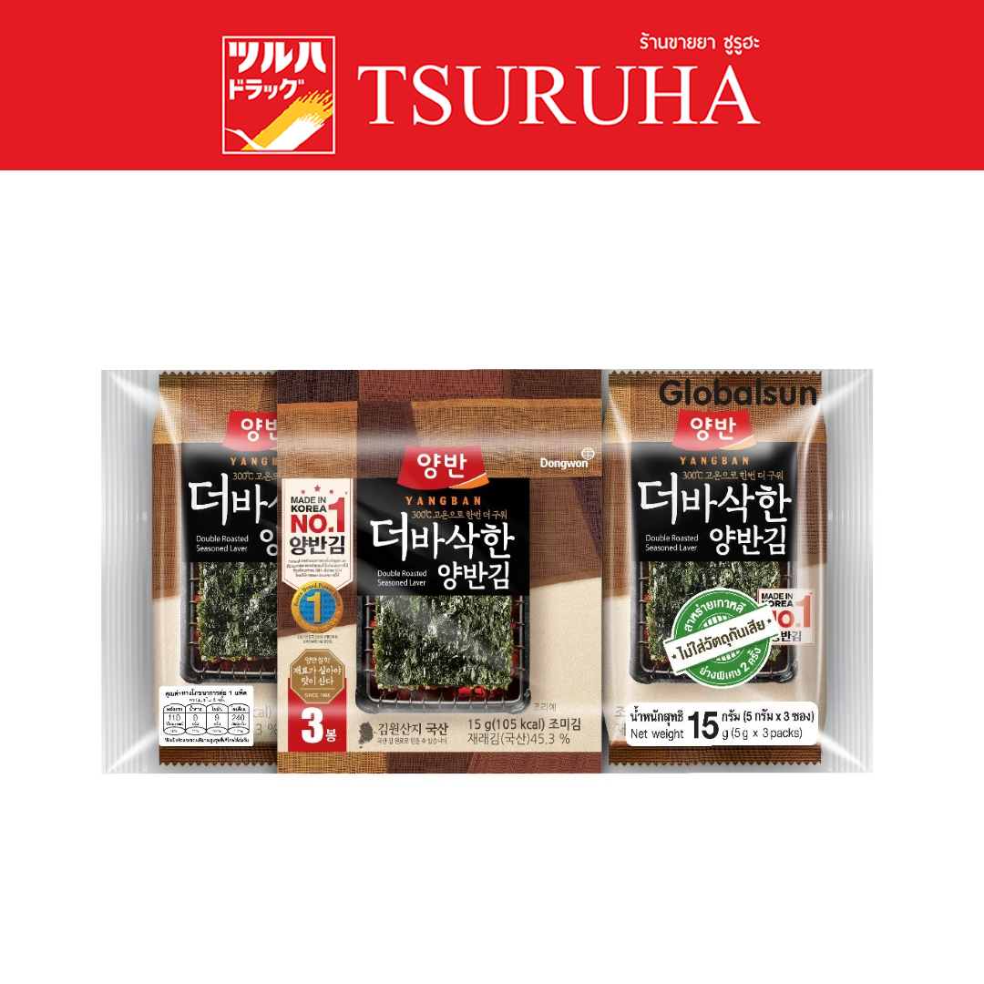 [Dongwon] Yangban Olive Oil Seasoned Laver 4.5g x 16 pack main image 1