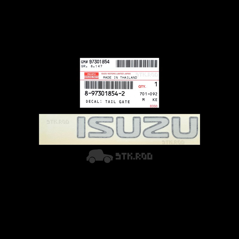 ISUZU Stickers Attached To The Rear Cover D-MAX Year 2003-2010 The Of ...