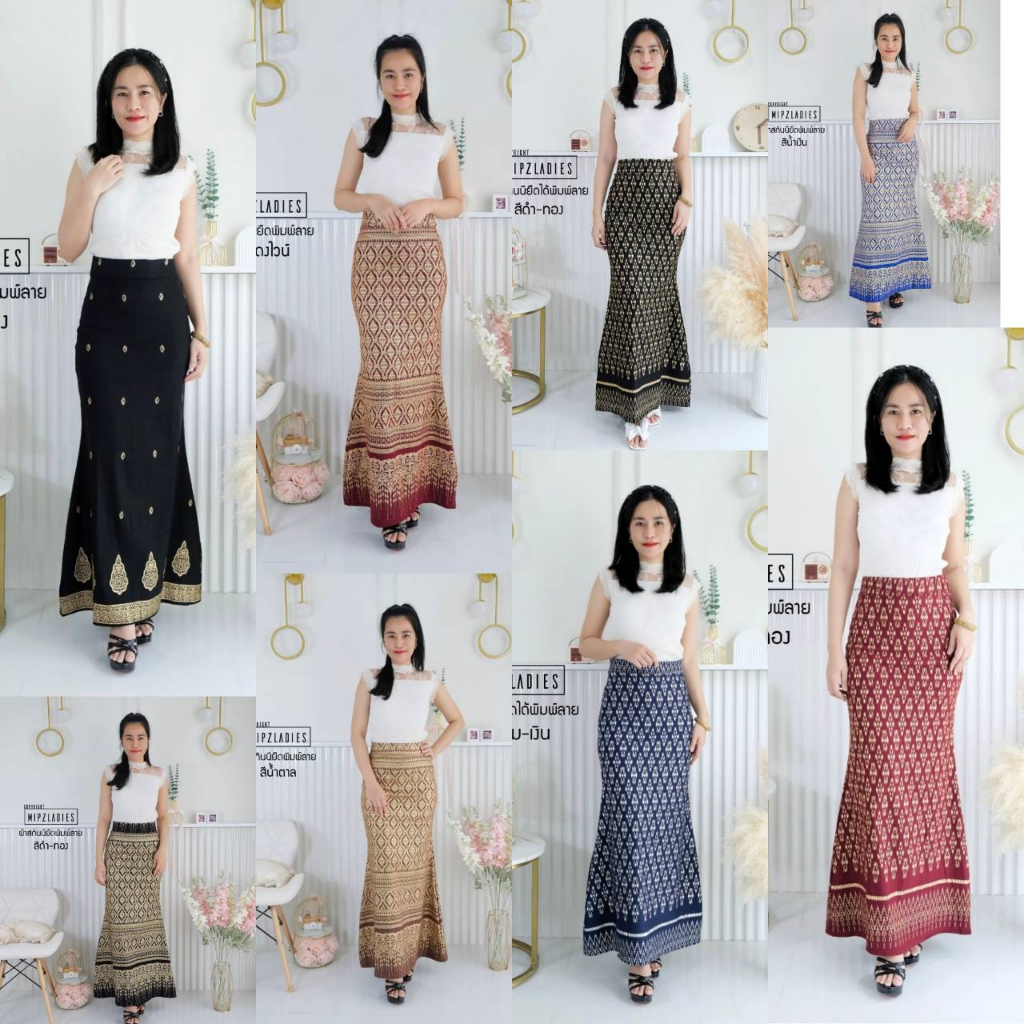 Mipz Fishtail Skin Skirt Thai Pattern | Shopee Philippines