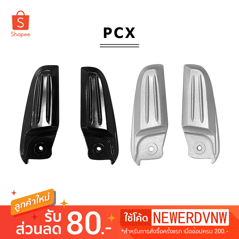 Rear Foot Pegs HONDA PCX CNC Work With Aluminum (1 Set) | Shopee ...
