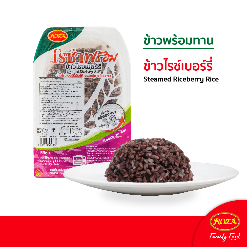 Roza Ready To Eat Meal 150g Riceberry Rice Healthy Diet | Shopee ...