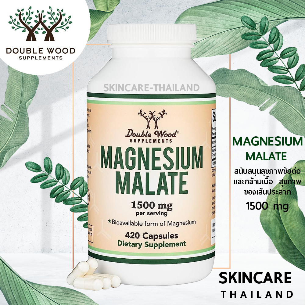 DoubleWood Magnesium Malate 1 500 mg. 420 Capsules Support Joint And