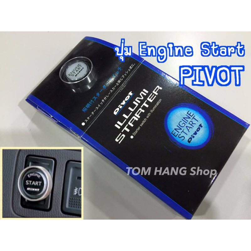 Brand New PIVOT Engine start Button With Power Cable Manual Complete ...