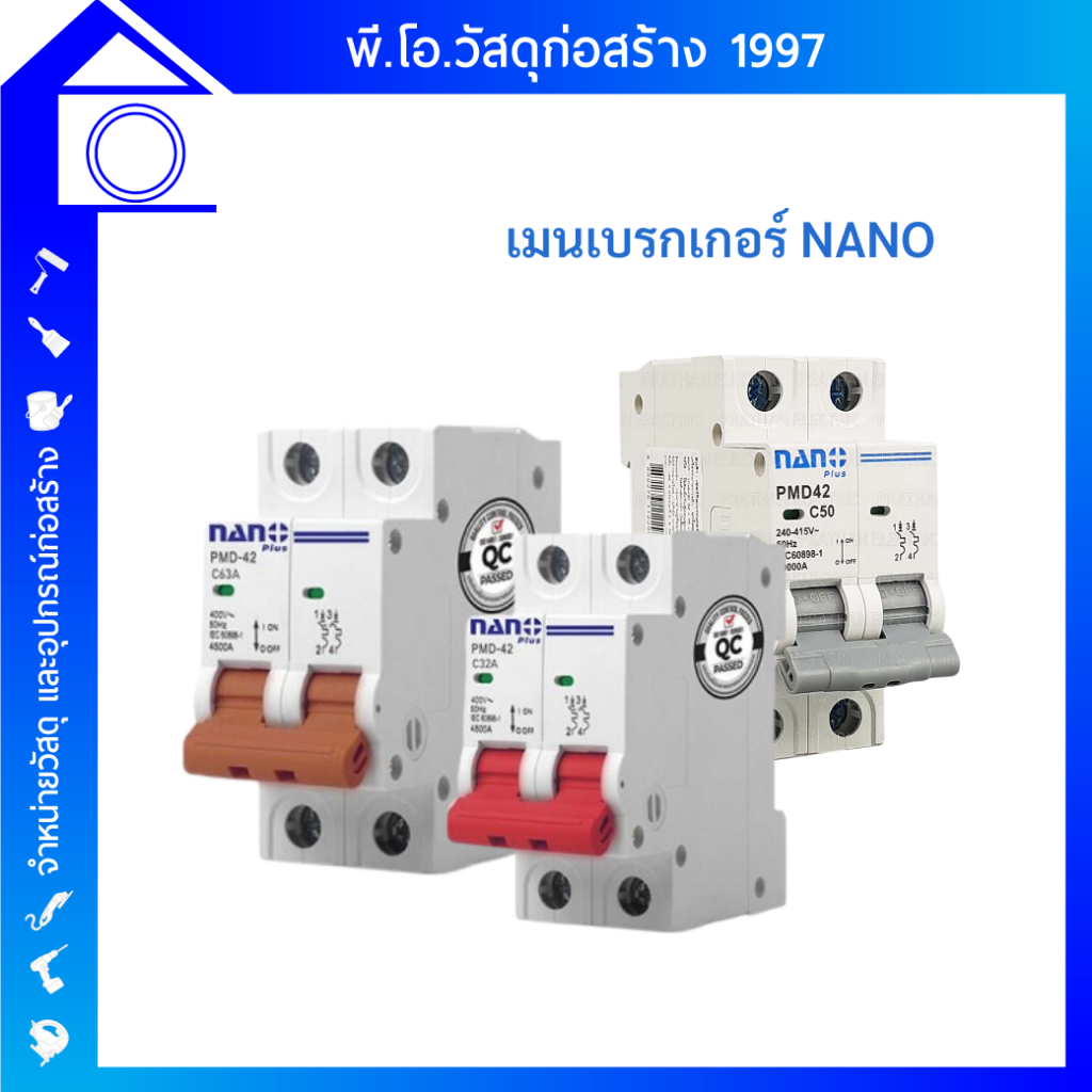 Nano Main Breaker 2P 16A 50A 63A Railing Type Circuit Island Rail MCB ...