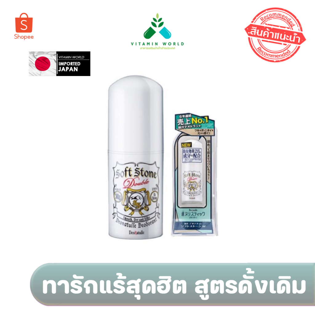 Apply Alum Concentrated DEODORANT Antiperspirant Original Formula