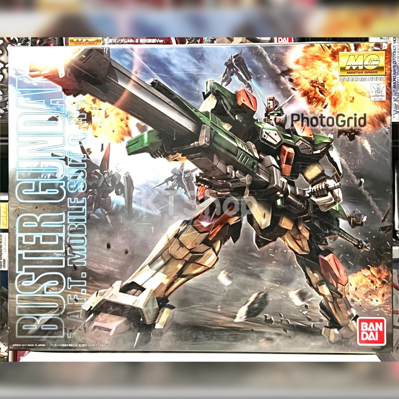 Gunpla Gundam SEED VS Astray - 1/100 HAIL BUSTER GUNDAM - Model Kit