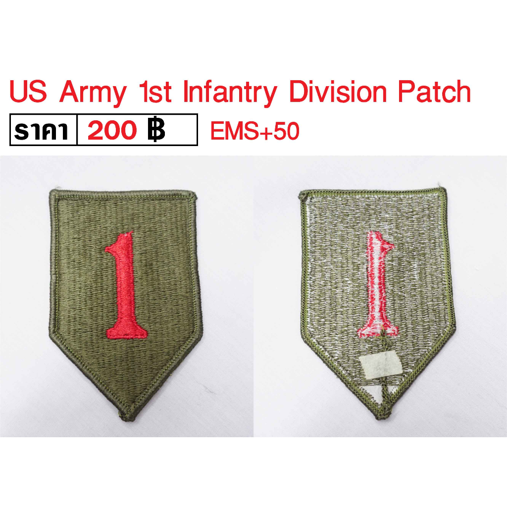 1. Infanteriedivision Multicam US-Flagge Moral Patch Taktisch Militär