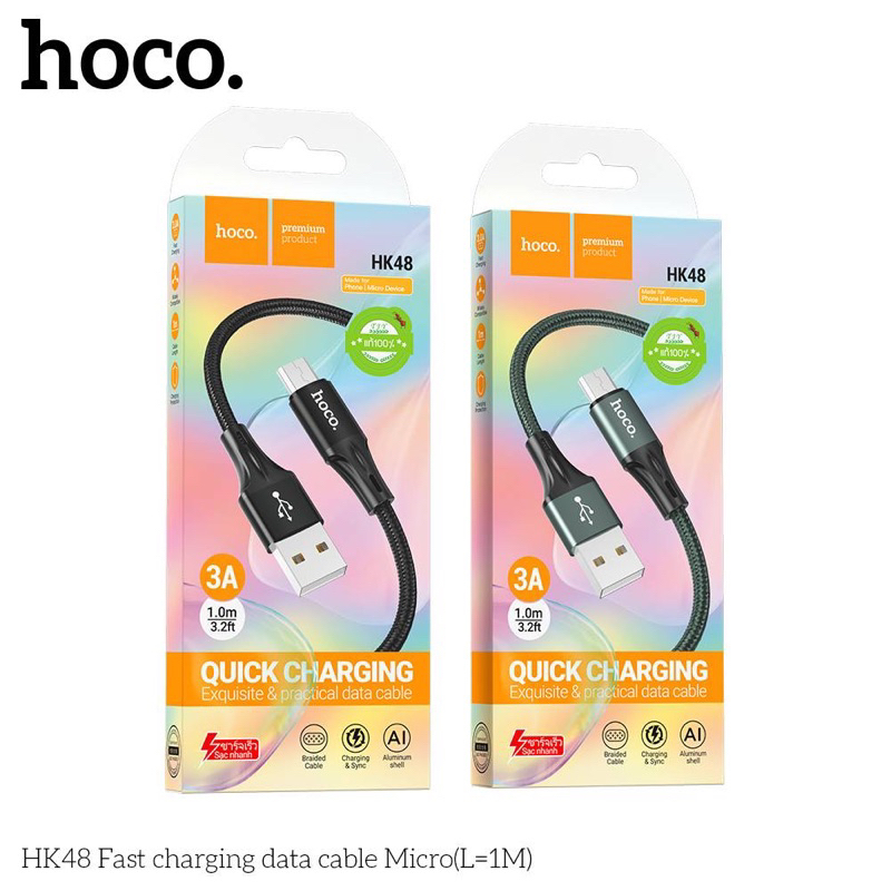 charger Hoco HK48 Data Cable 3A fast Micro-USB Type-C Charging (New ...