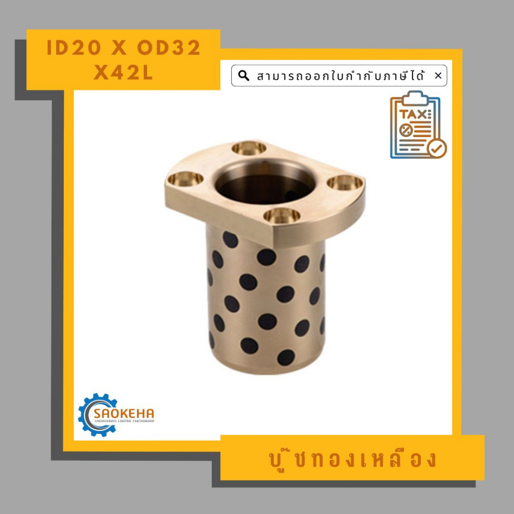 brass Bushing with flange (brass bushings with flange) Shopee Philippines