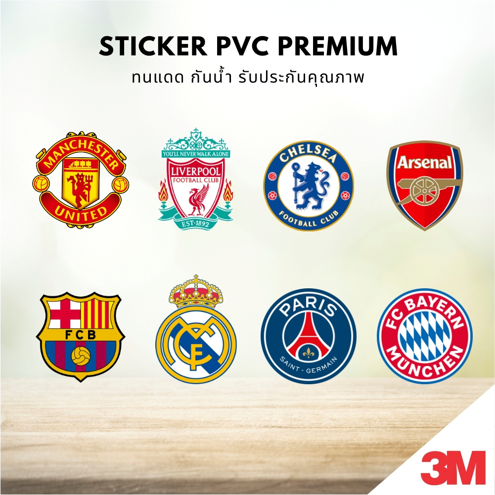 Football Team Logo Sticker Man U Liverpool Arsenal Barcelona Real ...