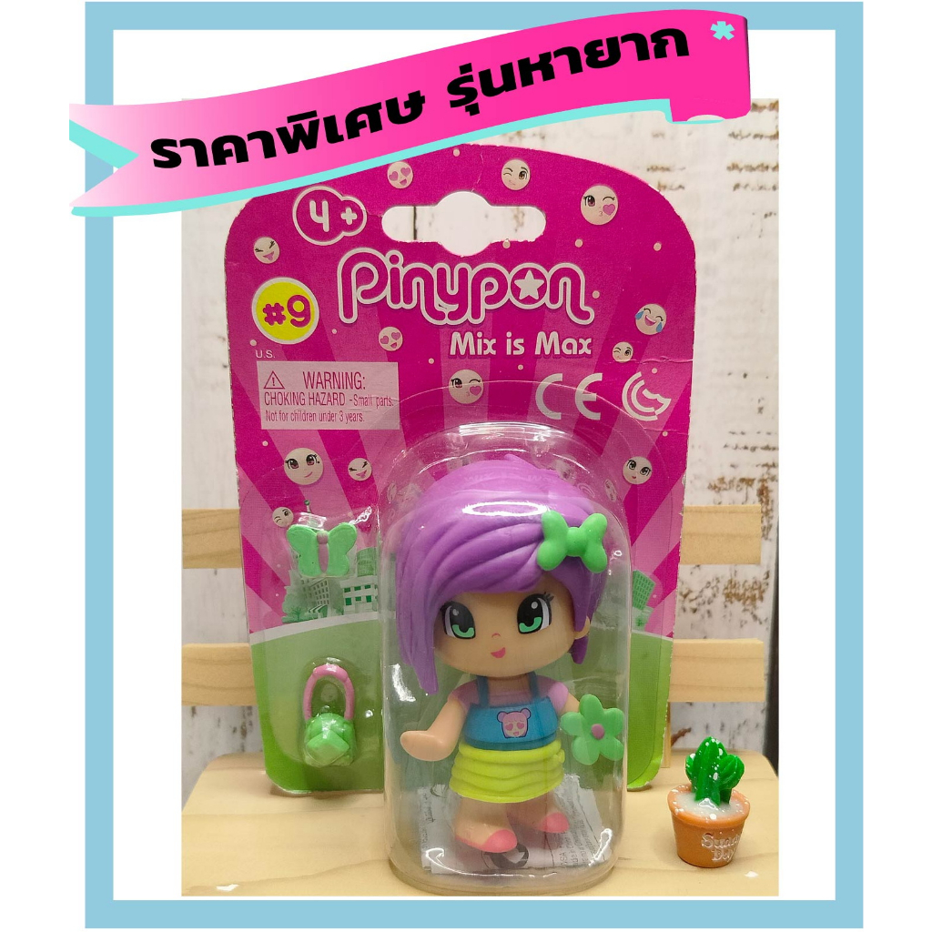 PinyPon serie 9 Doll With Free Gifts Shopee Philippines