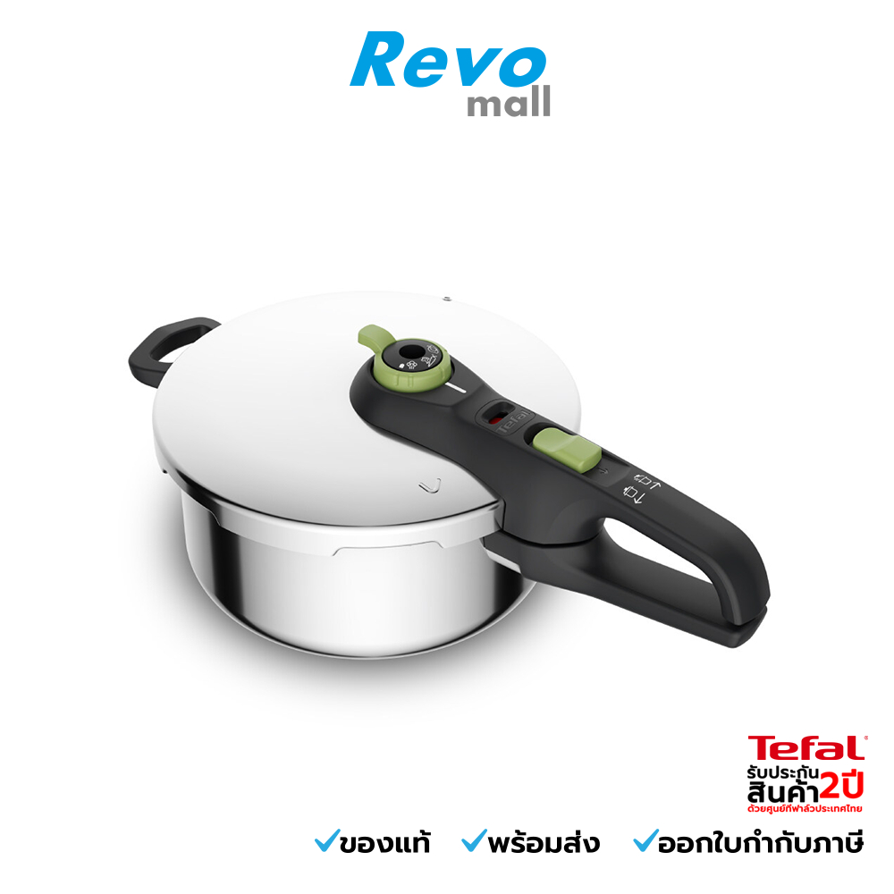 Tefal Pressure Cooker Secure Trendy Model P2580400 4 Liter Size