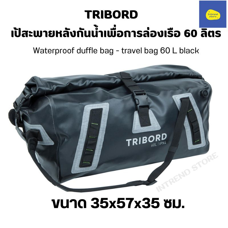 tribord Best Prices and Online Promos Feb 2024 Shopee