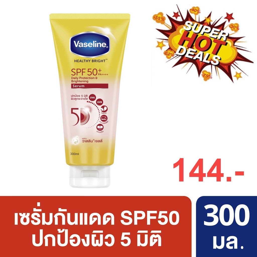 Vaseline Healthy Bright Serum SPF50 + Sunscreen SPF50 + PA ++++ 300 Ml