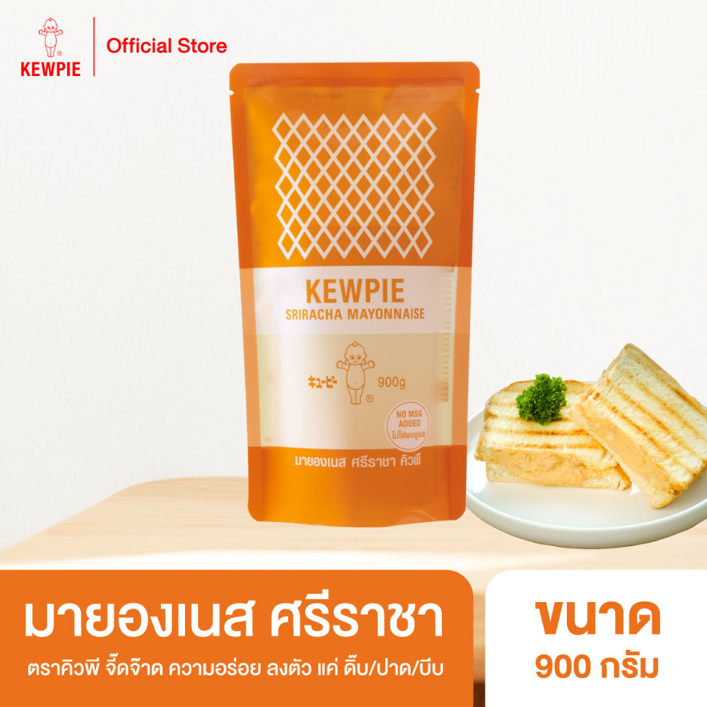 KEWPIE Sriracha Mayonnaise Size 900 g. Shopee Philippines