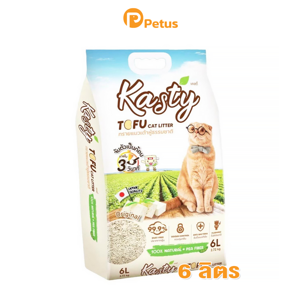 Kasty Tofu Cat Litter Natural 1 Clumping In 3 Seconds 1 Dominating