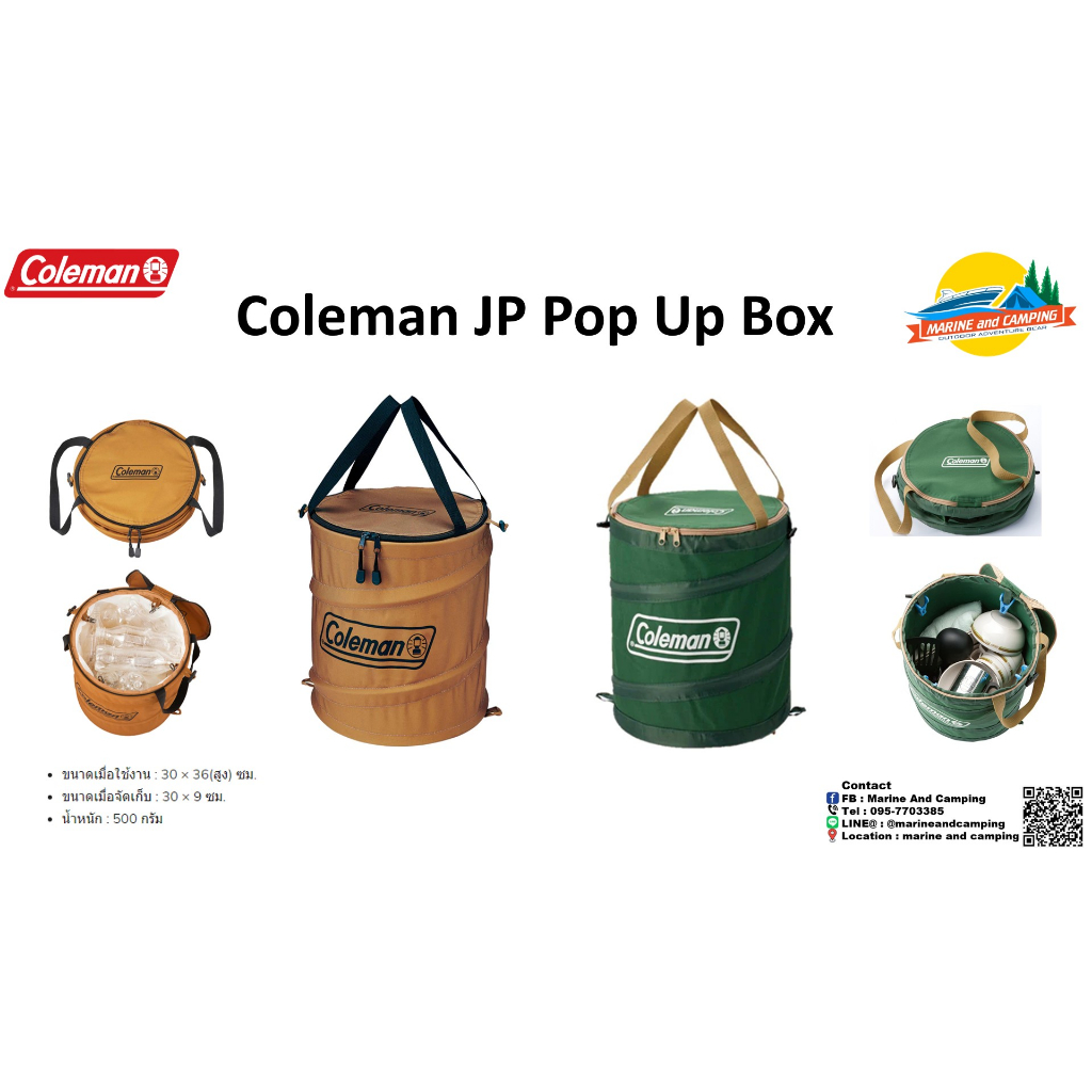 Coleman Pop Up Box Compact | Shopee Philippines